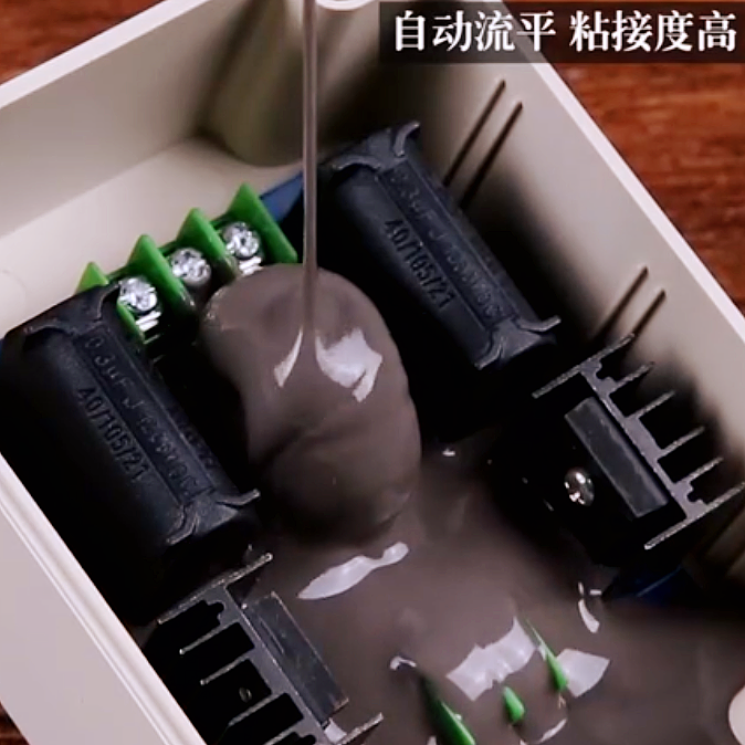 電子灌封膠5157效果